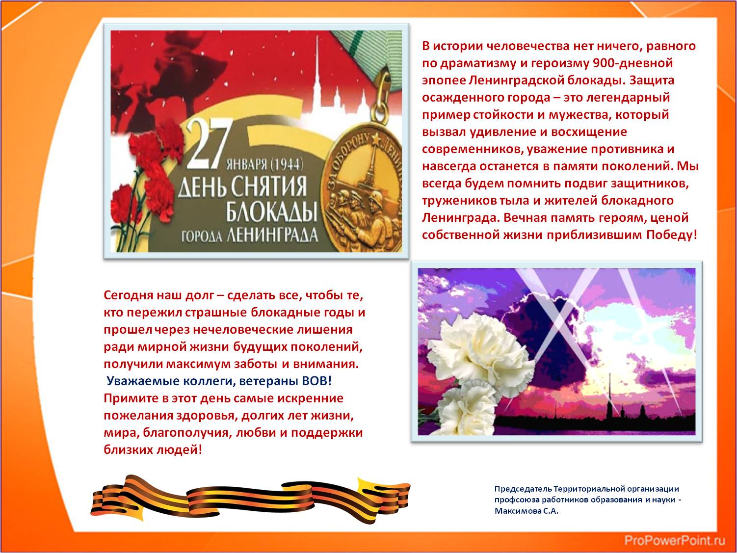 Сколько депутатов в госдуме 2018 Сколько депутатов в госдуме 2018