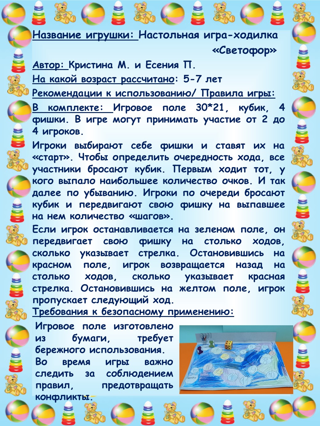 Государственное бюджетное дошкольное образовательное учреждение детский сад  № 39 Невского района Санкт-Петербурга - Без категории