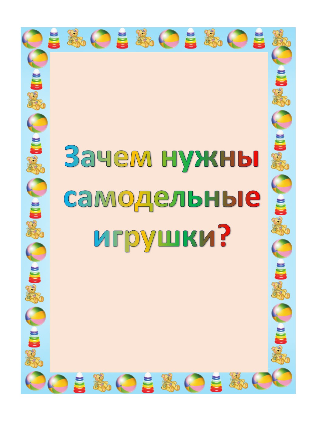 Государственное бюджетное дошкольное образовательное учреждение детский сад  № 39 Невского района Санкт-Петербурга - Без категории