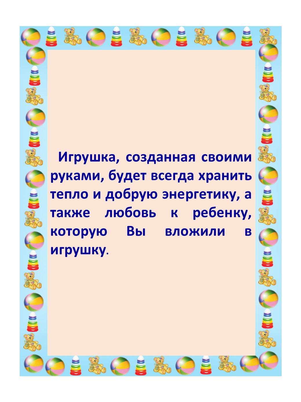 Государственное бюджетное дошкольное образовательное учреждение детский сад  № 39 Невского района Санкт-Петербурга - Без категории