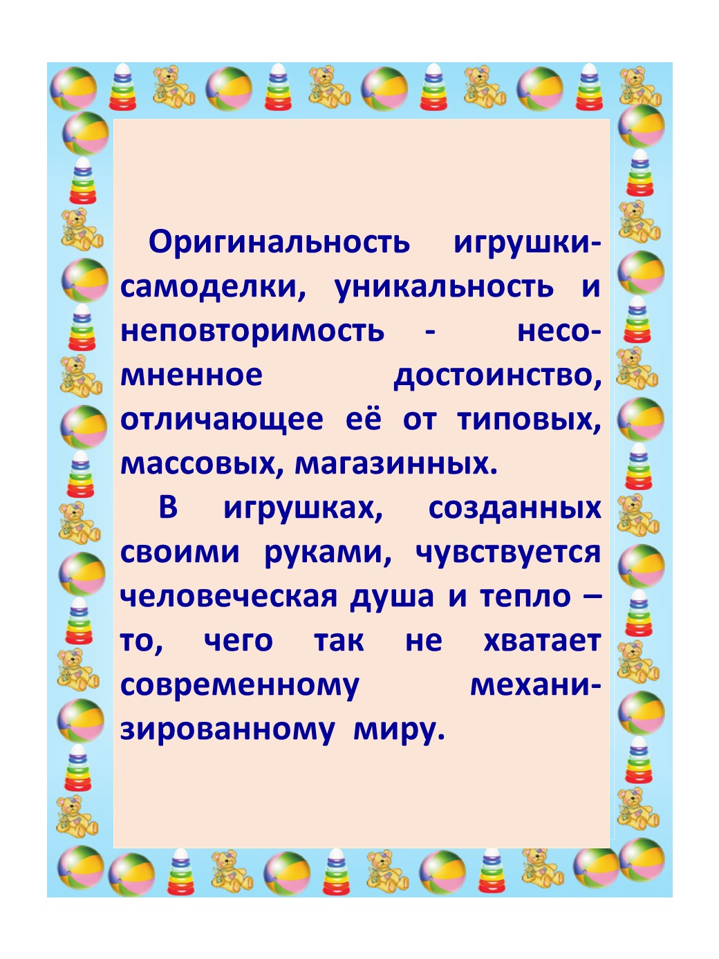 Государственное бюджетное дошкольное образовательное учреждение детский сад  № 39 Невского района Санкт-Петербурга - Без категории