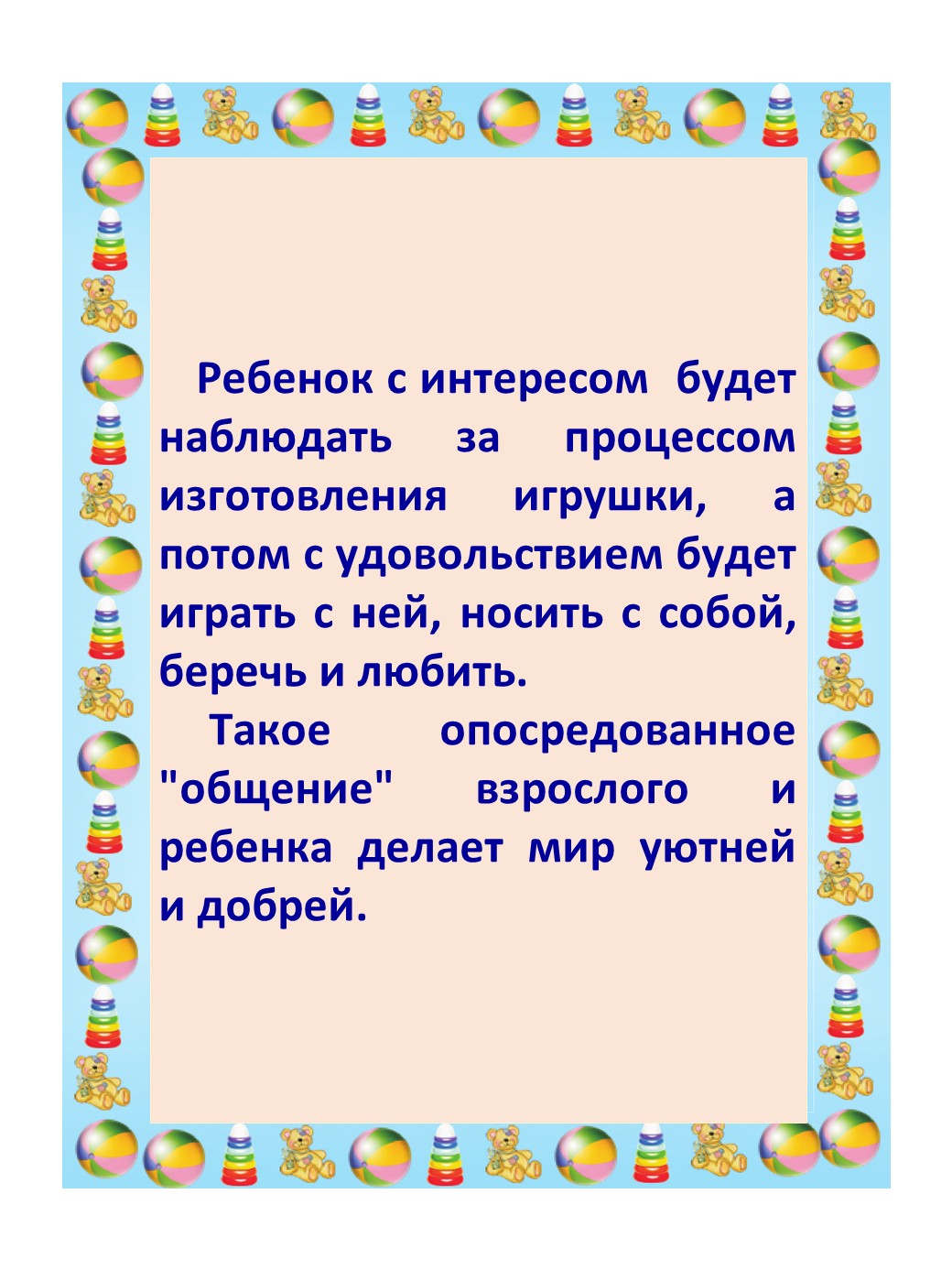 Государственное бюджетное дошкольное образовательное учреждение детский сад  № 39 Невского района Санкт-Петербурга - Без категории