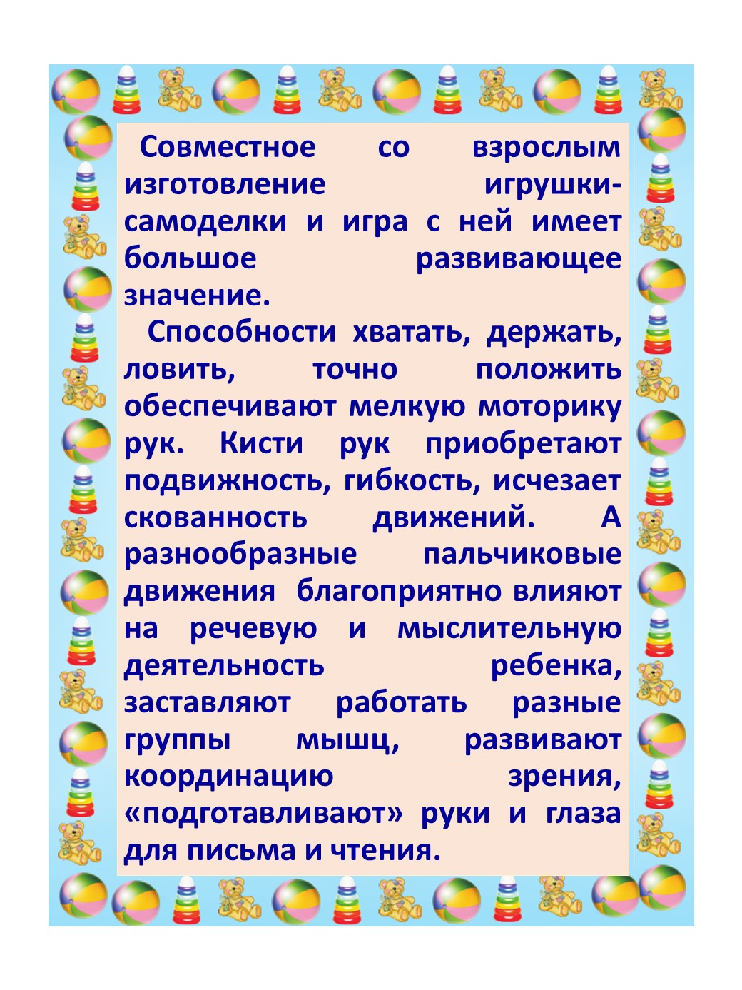 Государственное бюджетное дошкольное образовательное учреждение детский сад  № 39 Невского района Санкт-Петербурга - Без категории