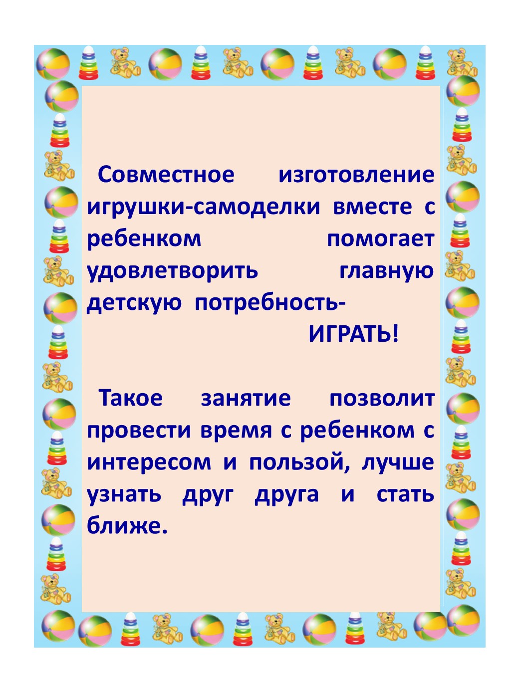 Государственное бюджетное дошкольное образовательное учреждение детский сад  № 39 Невского района Санкт-Петербурга - Без категории