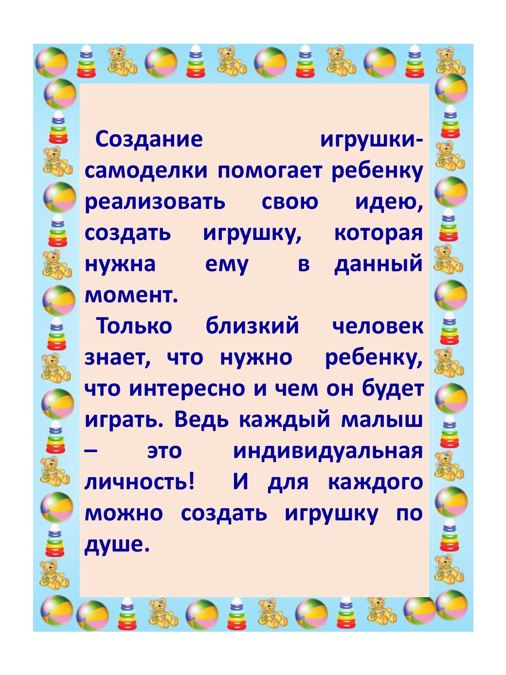 Государственное бюджетное дошкольное образовательное учреждение детский сад  № 39 Невского района Санкт-Петербурга - Без категории