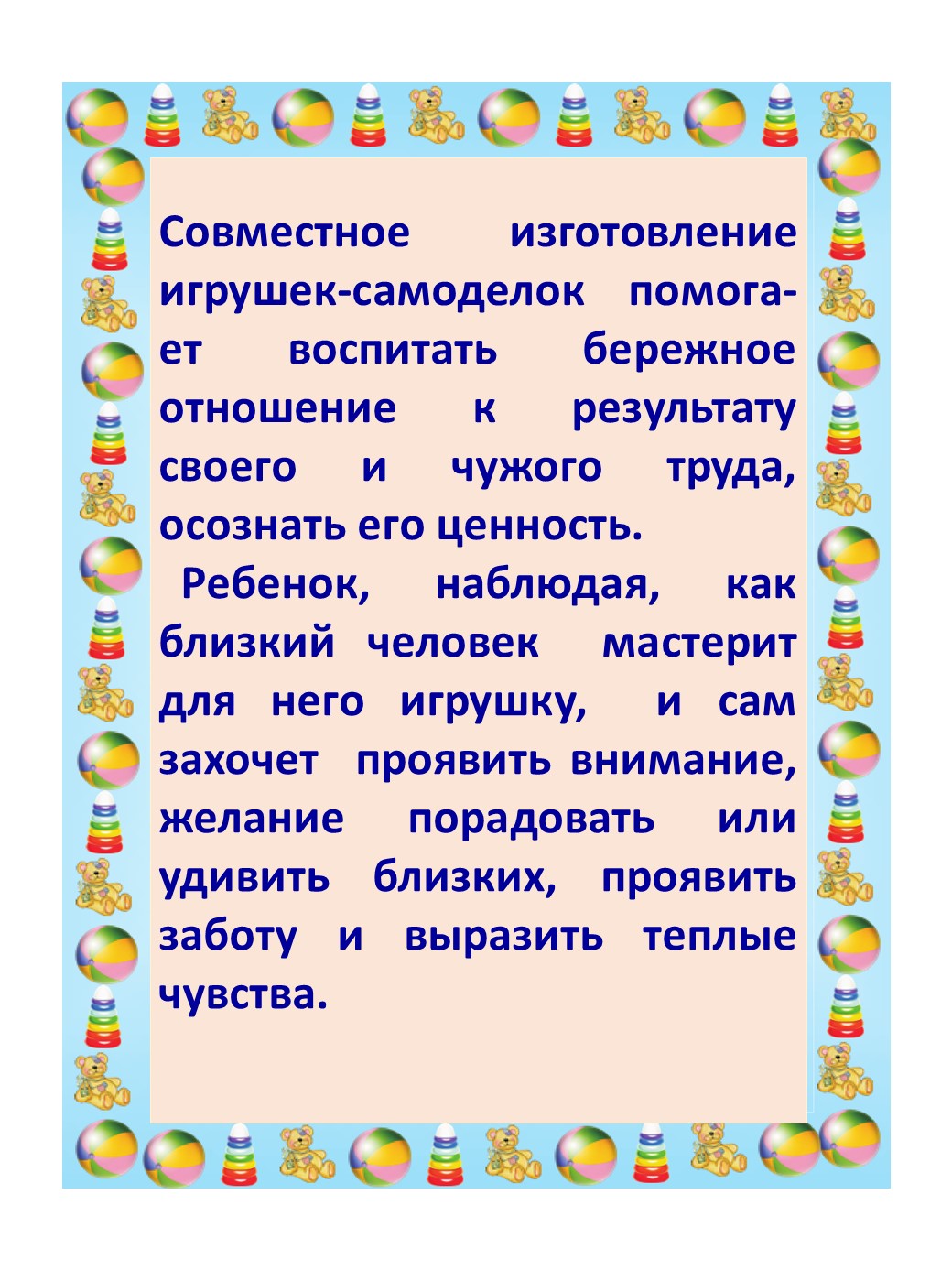 Государственное бюджетное дошкольное образовательное учреждение детский сад  № 39 Невского района Санкт-Петербурга - Без категории