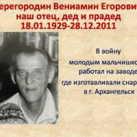 Слайд7