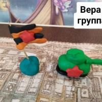 Вера 7